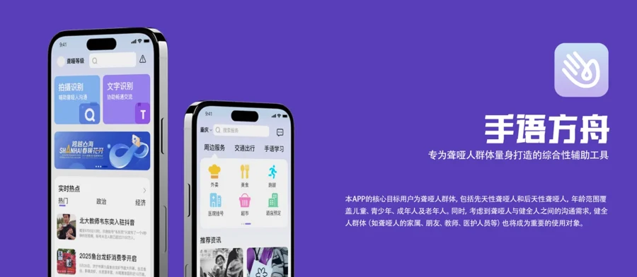 UI设计设计展示